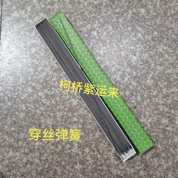 纺机配件倍捻机穿丝弹簧 穿线弹簧丝200支,五金/工具,其他机械五金,淘宝优惠券,粉丝福利购,淘宝优惠卷