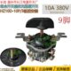 长江HZ10D 板后安装 10P 9脚 组合开关磨床充退磁开关 长信