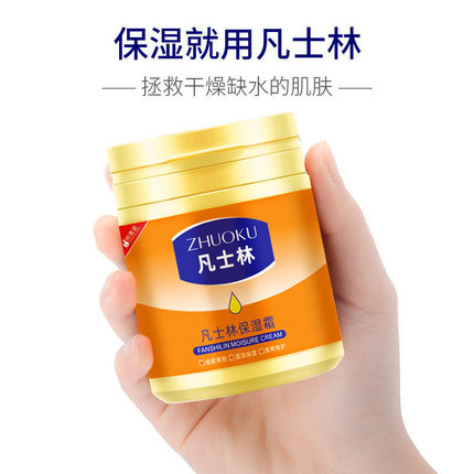 卓酷凡士林保湿霜防冻易吸收提亮秋冬补水润泽干燥呵护手足防皲裂