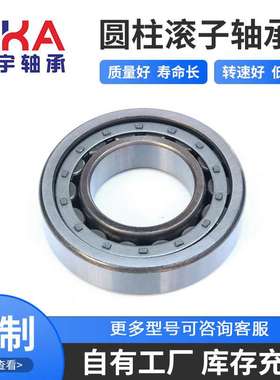 RN607YA-2  NUP217ENRM 7207BTN  NJ2207EM  NCF309X2V/C3变速箱