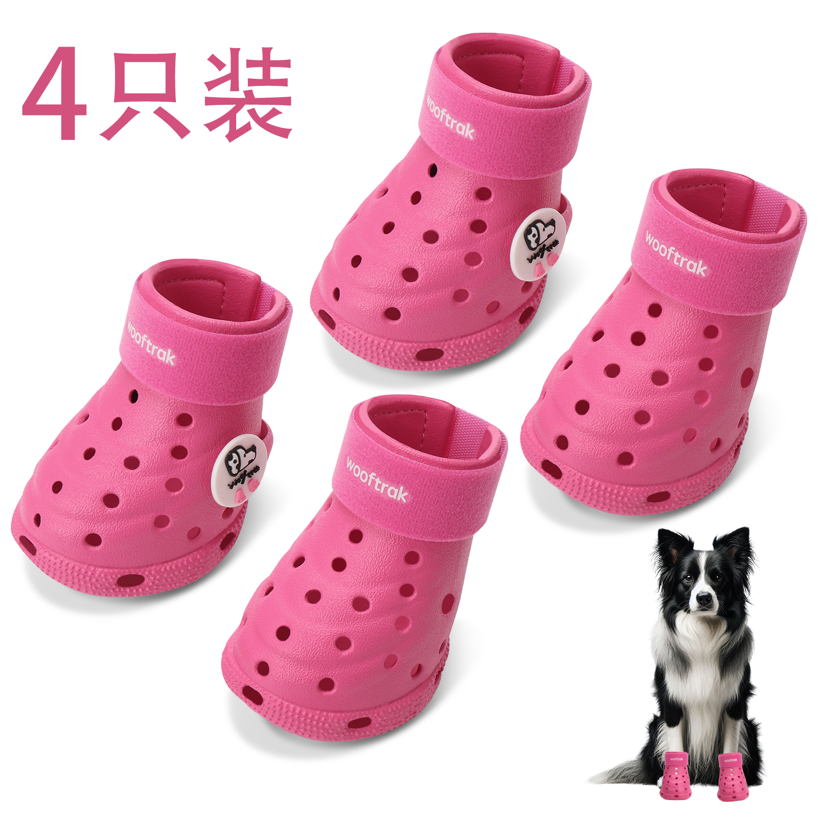 wooftrak 狗狗洞洞鞋外出防烫脚冻伤划伤轻便透气不闷脚防脏防水