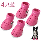wooftrak 狗狗洞洞鞋 外出防烫脚冻伤划伤轻便透气不闷脚防脏防水