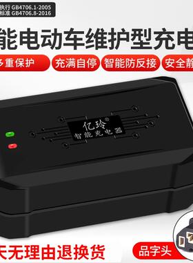 电动车120V充电器20AH电瓶108V96V84V32A铅酸电池80V通用自动交流