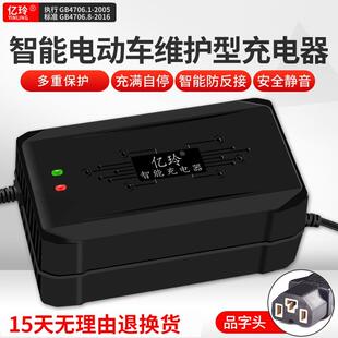 电动车120V充电器20AH电瓶108V96V84V32A铅酸电池80V通用自动交流