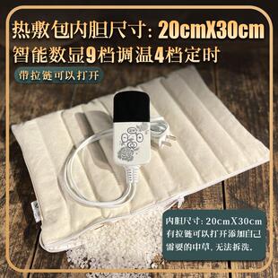 盐灸生热敷袋理疗袋大粒盐袋粗盐热敷包盐包电加热粗盐海盐热敷袋