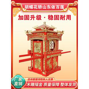 中式花轿古典实木描金八抬大轿木质迎亲轿子婚庆用品喜轿厂家直销