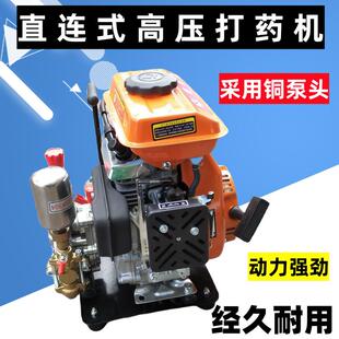喷雾器农用152 154小型汽油高压机动打药机轻便式22型柱塞水泵
