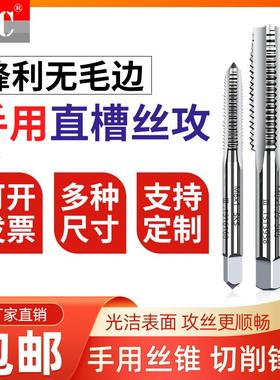英制直槽丝攻丝锥1/8-40BSW 3/16-24W 3/32-48W 5/32-32BSW