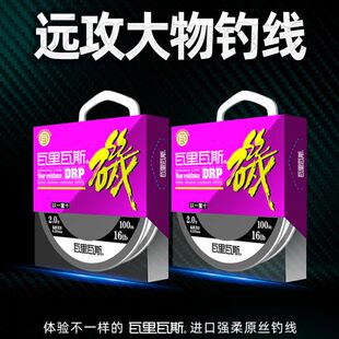 瓦里瓦斯矶钓线半浮海竿矶钓线100m耐磨线强拉力路亚钓远投大物线