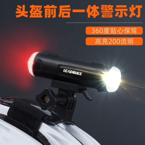 头盔警示灯 山地自行车前后灯公路车尾灯夜骑USB充电高亮单车行灯