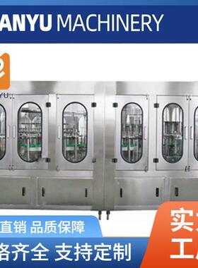 厂家供应矿泉水饮用水灌装机 350-1500ml小瓶水灌装生产线