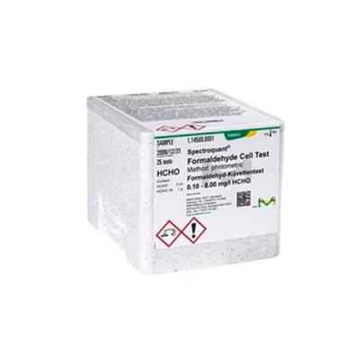 1.14500.0001默克甲醛测试盒0.10-8.00mg/l水质分析试剂Supelco
