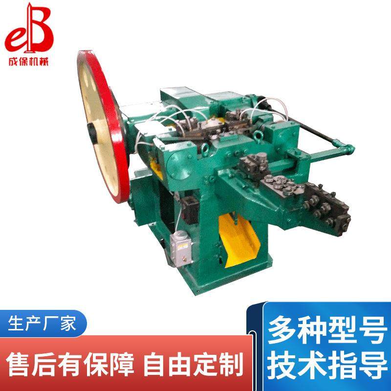 实体工厂全自动制钉机三箱电380V电压五金行业 制钉机设备打钉机,汽车零部件/养护/美容/维保,工程机械轮胎,淘宝优惠券,粉丝福利购,淘宝优惠卷