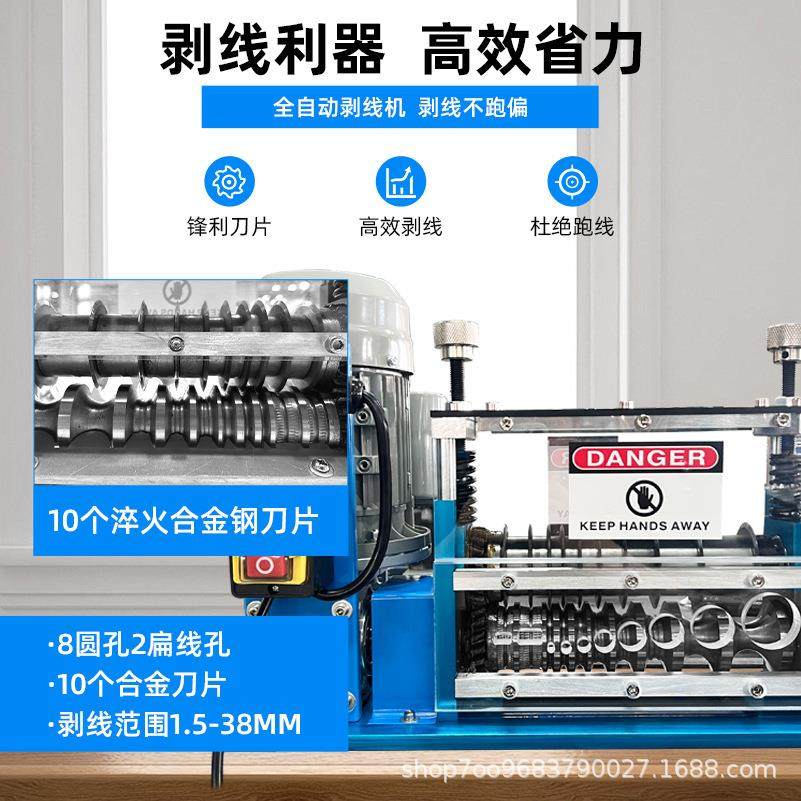 小型剥线机废铜线剥线机电缆线扒皮机自动剥皮机拆线机厂家直销,汽车零部件/养护/美容/维保,工程机械轮胎,淘宝优惠券,粉丝福利购,淘宝优惠卷