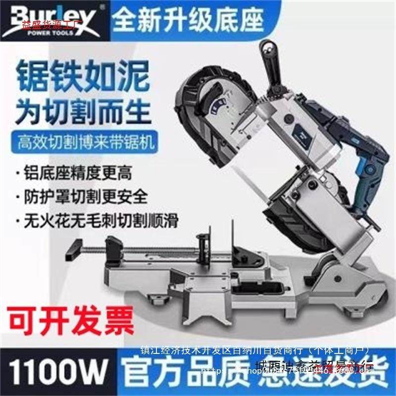 新款便携式多功能带锯手持金属带锯切割机小型锯床链条切割床,汽车零部件/养护/美容/维保,工程机械轮胎,淘宝优惠券,粉丝福利购,淘宝优惠卷