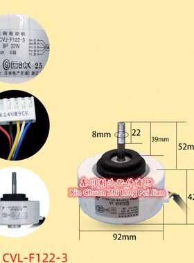 抽湿机室内机电机SIC-41CVL-F122风机22W马达