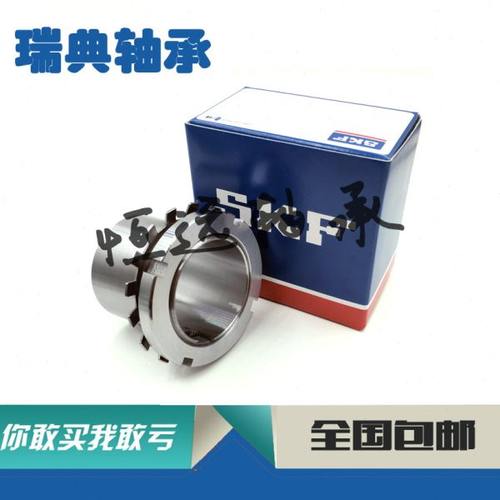 进口紧定套H2304 H2305 H2306 H2307 H2308 H2309 H2310 H2311