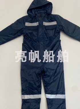 防寒连体工作服 船用冷库工作服IMPA190621 190622 190623 190624