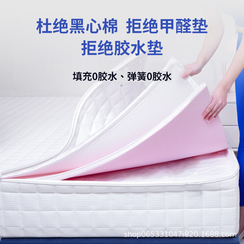 席梦思床垫家用乳胶0胶可拆洗3D空气纤维弹簧记忆棉家居