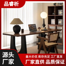 pr实木餐桌胡桃木原木色客厅餐桌椅长书桌工作台大板一体会议办公