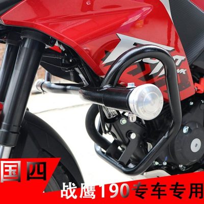 适合国四新战鹰CBF190X保险杠前保护杠防摔杠改装竞技杠