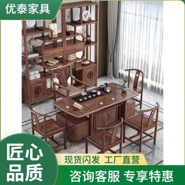 新中式实木茶桌椅组合紫金檀木客厅家用智能烧水壶一体公桌茶台,商业/办公家具,茶台/茶桌,淘宝优惠券,粉丝福利购,淘宝优惠卷