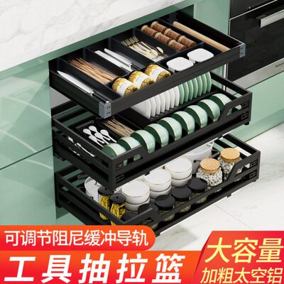 凡尔居厨房橱柜拉篮工具篮单层太空铝抽屉式厨柜内置物架分隔收纳