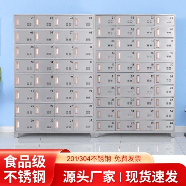 不锈钢食堂碗柜员工餐盘柜工厂储物多门柜餐厅带门带锁餐具饭盒柜,商业/办公家具,办公储物柜,淘宝优惠券,粉丝福利购,淘宝优惠卷