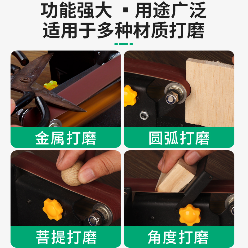 家用微型小型砂带机迷你电动DIY抛光机磨刀神器台式砂Z纸机打磨机