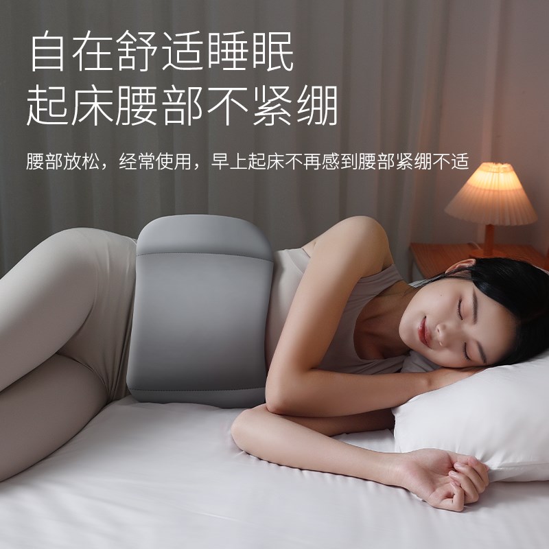 睡眠护腰带睡觉保暖宫护腰枕垫腰部支撑J腰椎盘突出痛平躺腰托神
