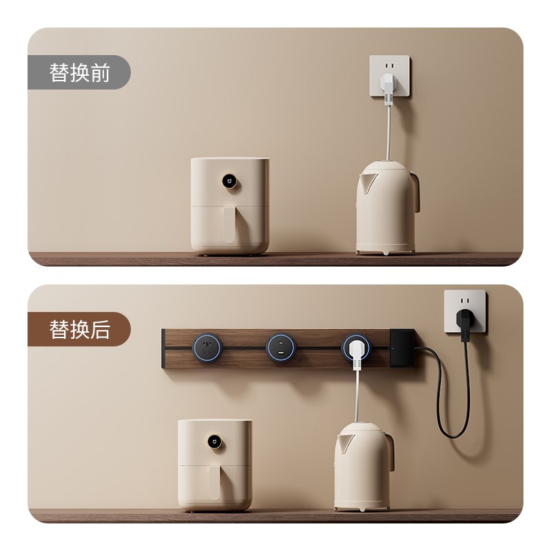 可移动轨道插座厨房入户柜书房卧室家用带线复古木纹大功率排插