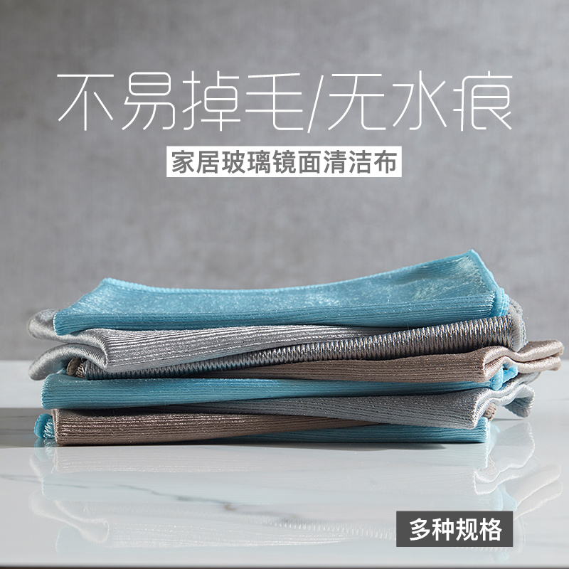 出口抹布家务h清洁吸水不掉毛加厚鱼鳞抹布擦桌子镜子玻璃神器