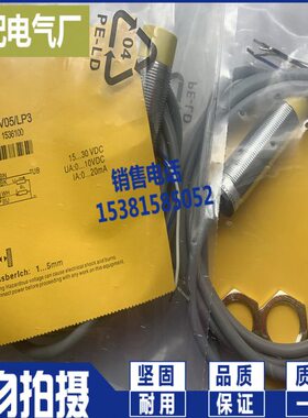质保一年 GY-D10-V05/LP3 GY-D10-V05C GY-D10-V05 模拟量传感器