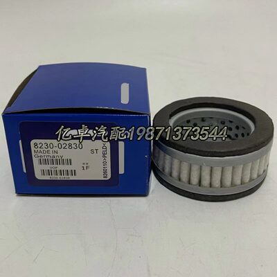 8230-02830 823002830 20Y-60-21410 PT23574-MPG FH51269滤清器