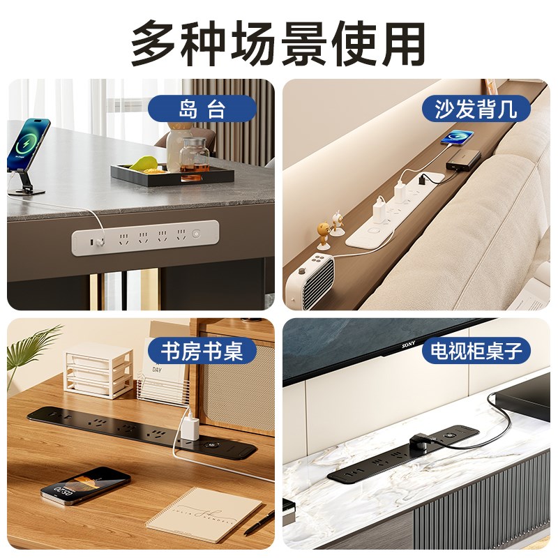 桌面嵌入式插座台面插座多功能办公书桌床头柜隐藏插座嵌入式插排