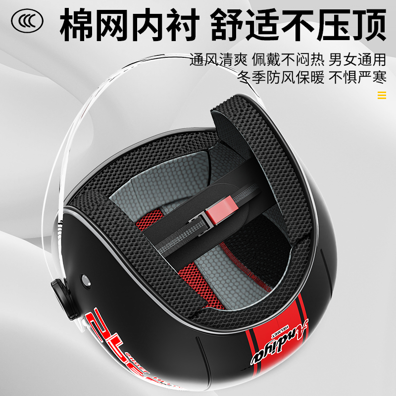 摩托车头盔女电动瓶车骑行半盔男士3Fc认证四分之三安全帽四季通