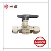 卡套球型阀 仿美球阀 压球阀φ8mm 分体球阀 316L不锈钢卡套式