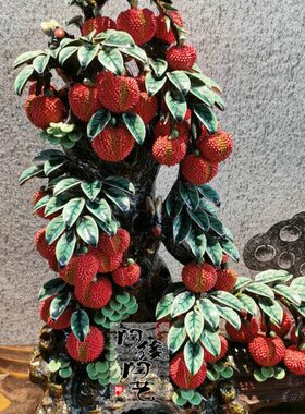 陶瓷工艺品 石湾公仔 荔枝 满堂红 小号 岭南风  玄关电视柜边柜