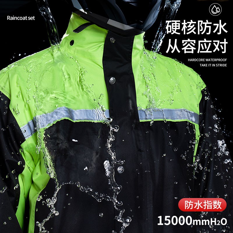 正雨套装骑行服雨衣雨裤摩托车分体外卖骑手专用长款全身防暴雨男