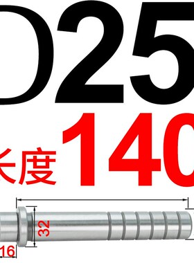 米盘标准模具配件十字攻牙内导柱SGPR/SGOR卸料板直杆带肩型16 20