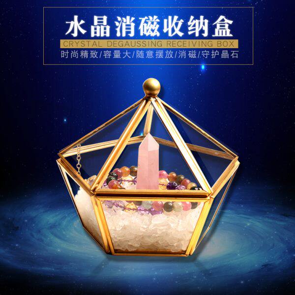 水晶柱原石消磁碗摆件玻璃盒少女心粉晶紫水晶矿石标本首饰收纳盒