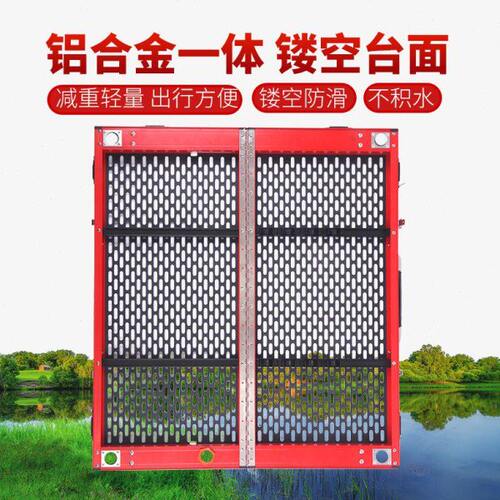 2024新款镂空钓台超轻加厚折叠铝合金碳素钓台配件超轻镂空钓鱼台