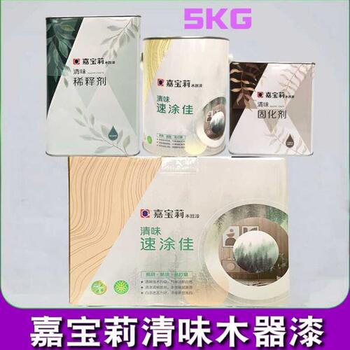 嘉宝莉木器漆速涂佳清面底白色透明防腐家具木门柜子翻新聚酯油漆