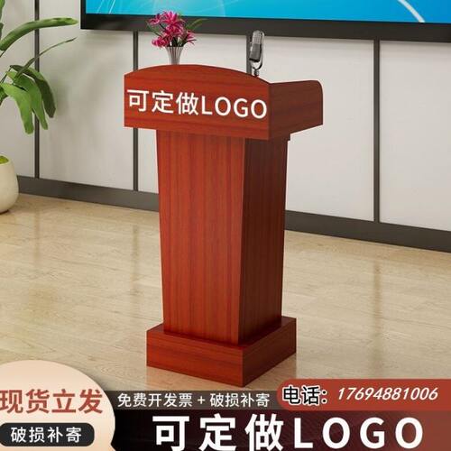 实木演讲台发言台讲台桌迎宾台接待台咨客台领导讲话台主席主持台