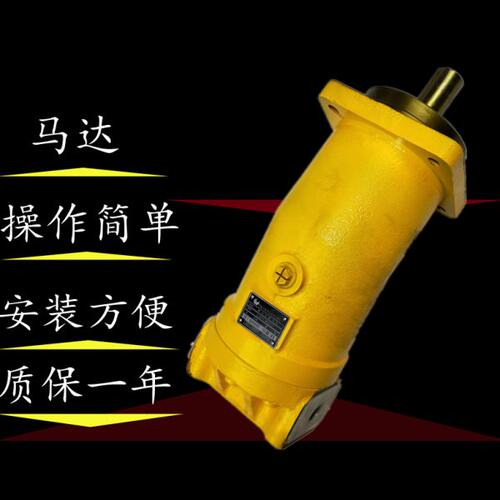 力源柱塞马达L2F250R5P2/L2F107R2P3/L2F160R2P3/L2F63W2Z2/L2F28