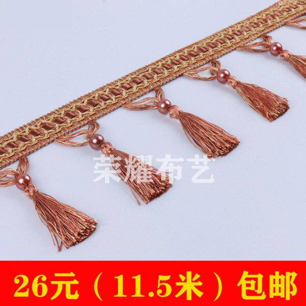窗帘流苏吊穗花边窗帘边幔头沙发套布艺装饰辅料花边珠子布料配饰
