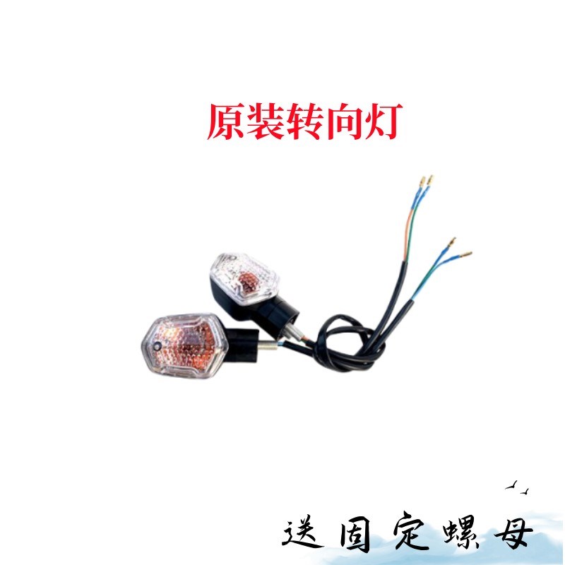 小猴子电动车配件M3M5通用后轮胎挡泥板小怪兽内挡泥板档水板后盾