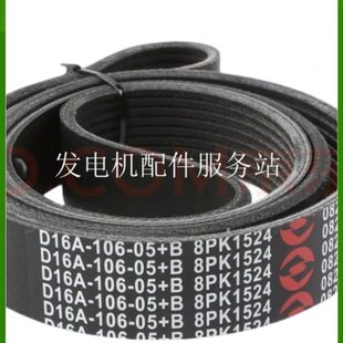 上海新动力上柴发动机配件D6114风扇胶带