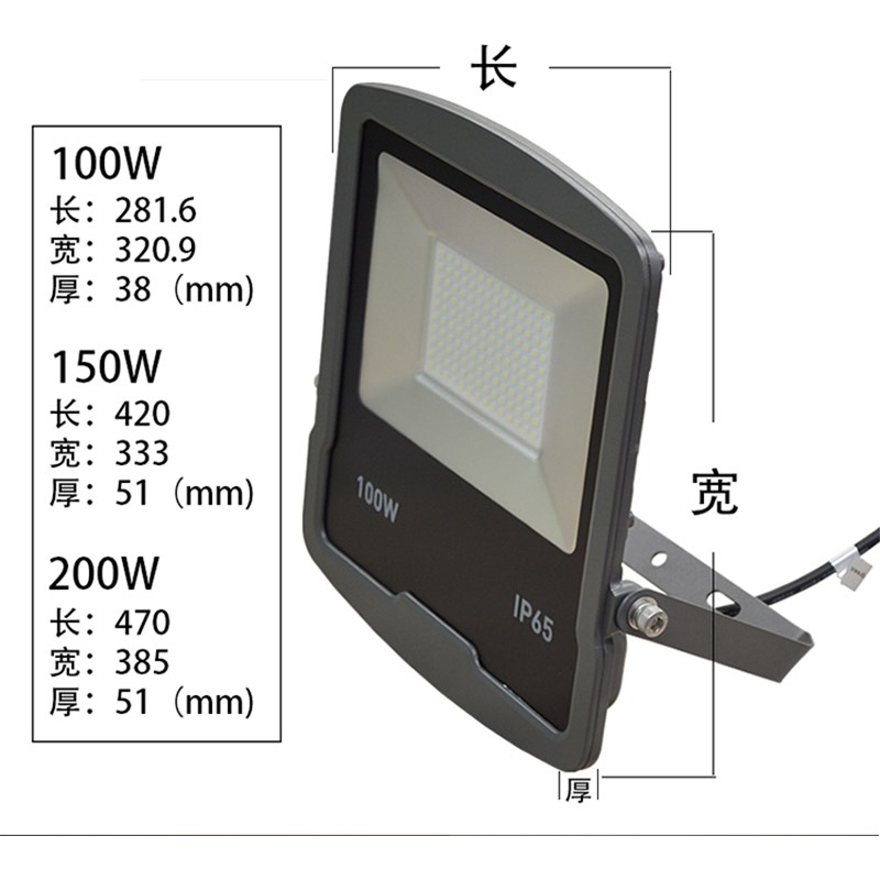 满天星led投光灯监控庭院灯3050W100W200W户外车库路灯防眩光泛光