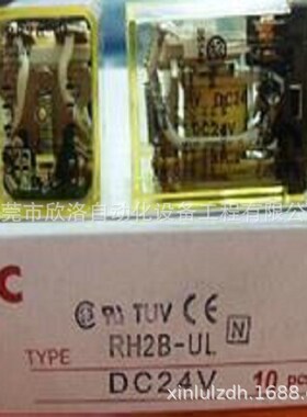 RH2B系列继电器RH2B-U/UL适用 IDEC和泉继电器